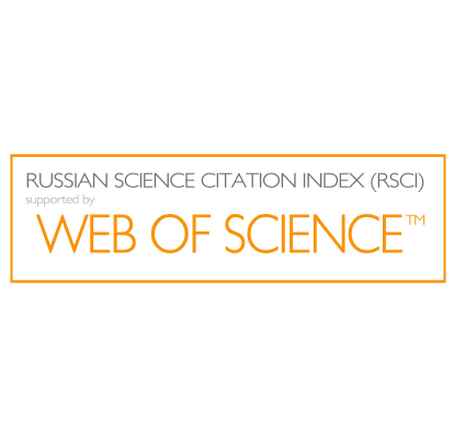 Russian Scientific Citation Index Logo